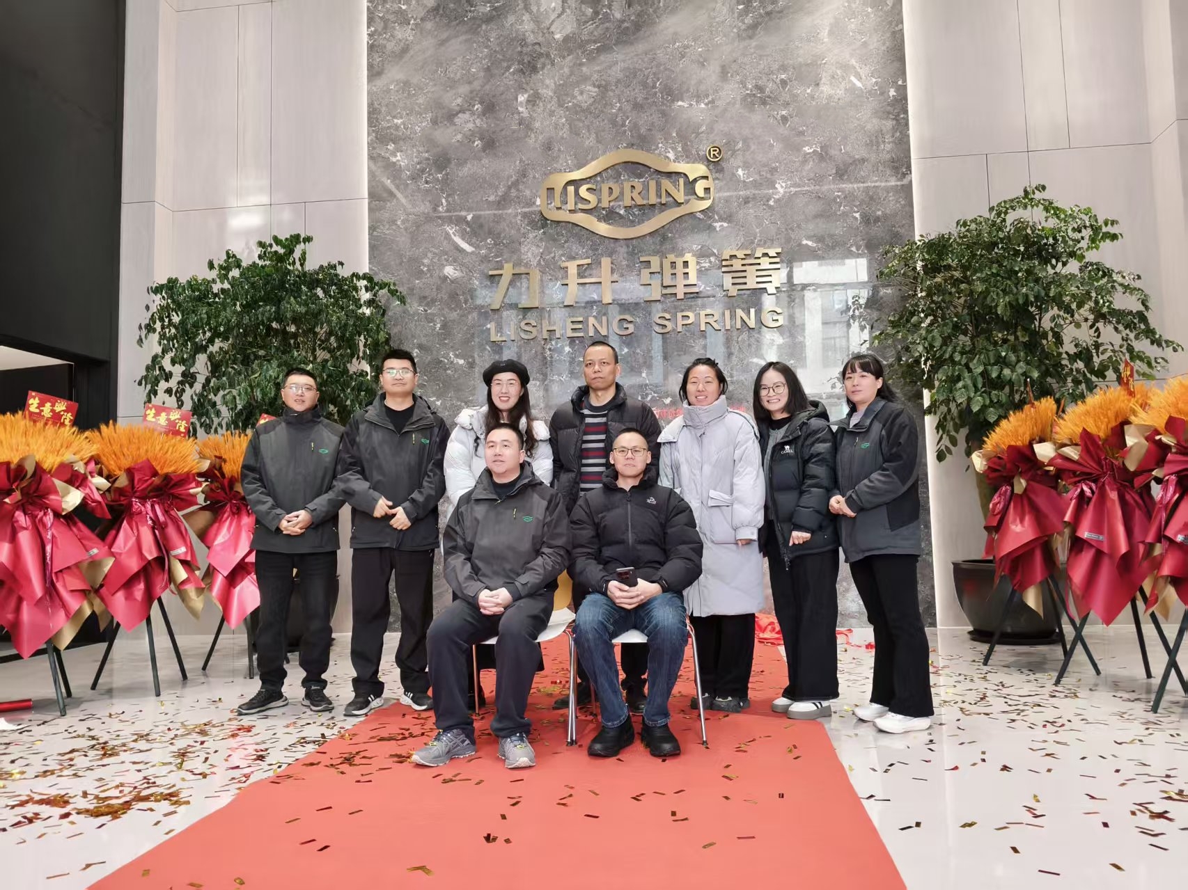 浙江力升弹簧新厂揭牌暨新办公区域乔迁仪式隆重举行